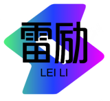 唐山雷励电气科技有限公司